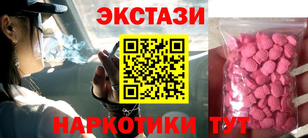 ЭКСТАЗИ louis Vuitton  Вход с VPN  Шатура 