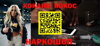 мяу мяу кристалл Можга