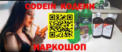 кокаин колумбия Можайск