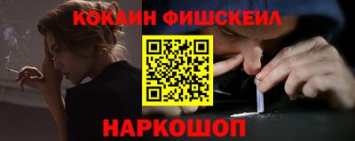 мяу мяу кристалл Можга