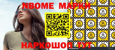 сатива Моздок