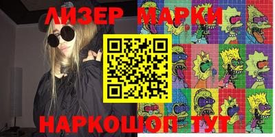 кокаин колумбия Можайск