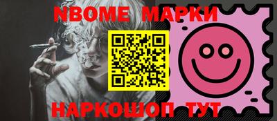 мяу мяу кристалл Можга
