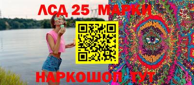 мяу мяу кристалл Можга