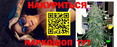мяу мяу кристалл Можга