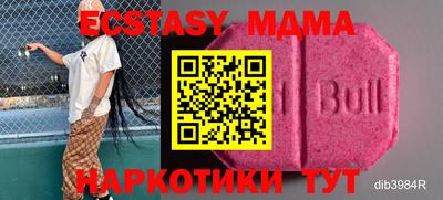 кокаин колумбия Можайск