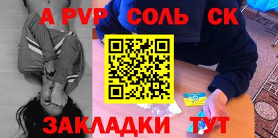 кокаин колумбия Можайск