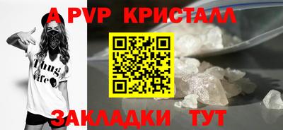 сатива Моздок