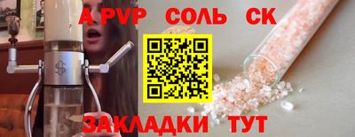 сатива Моздок
