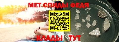 мяу мяу кристалл Можга