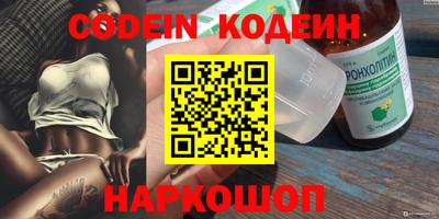 мяу мяу кристалл Можга