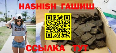 сатива Моздок