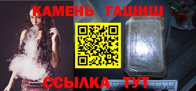 мяу мяу кристалл Можга