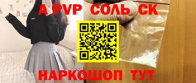 кокаин колумбия Можайск