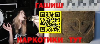 мяу мяу кристалл Можга