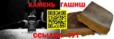 мяу мяу кристалл Можга