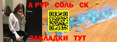 сатива Моздок