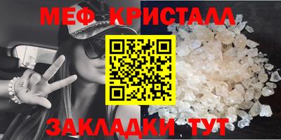 сатива Моздок