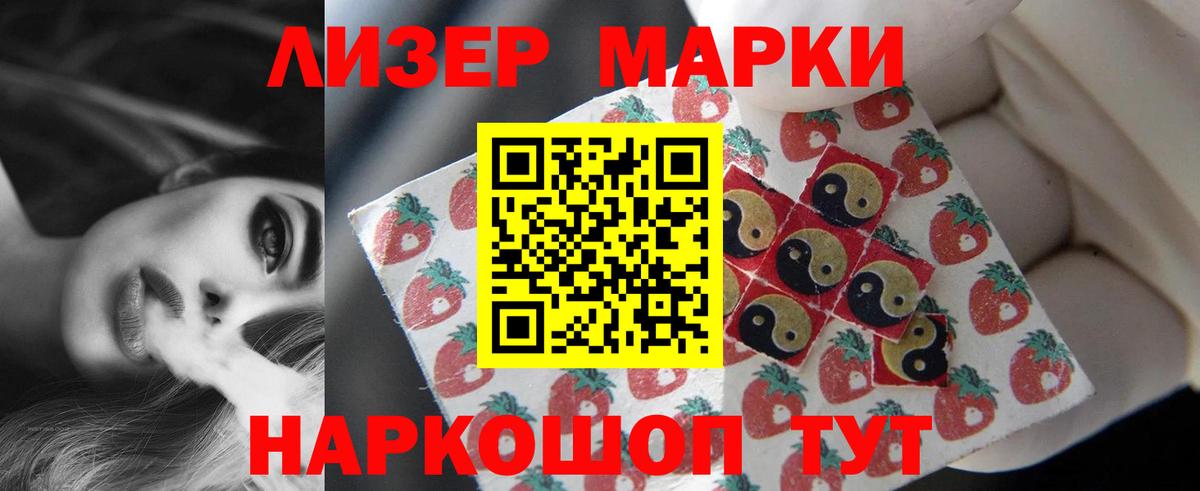 Лсд 25 экстази кислота Шатура