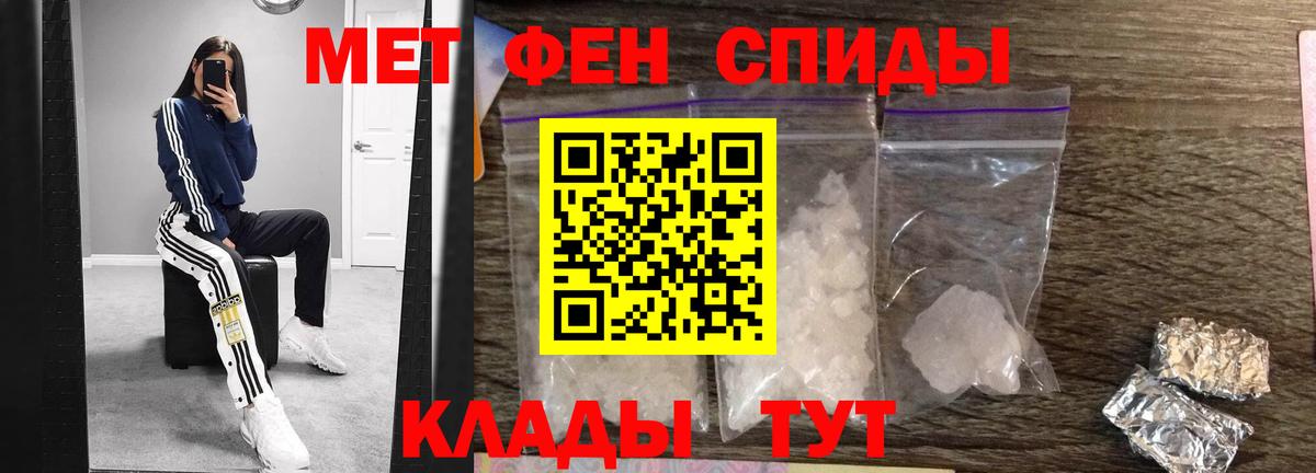 Первитин витя  Вход с VPN  Шатура 