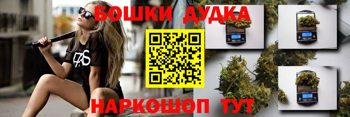 Шишки марихуана White Widow Шатура